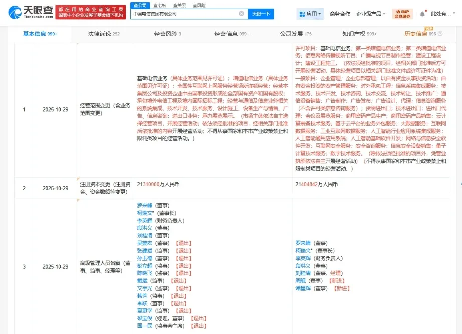 640?wx_fmt=png&from=appmsg#imgIndex=1