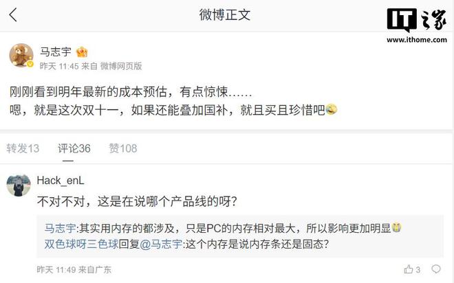 ?url=http%3A%2F%2Fdingyue.ws.126.net%2F2025%2F1104%2F13cf2b27j00t56j1i001bd000nd00ekg.jpg&thumbnail=660x2147483647&quality=80&type=jpg