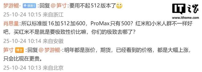 ?url=http%3A%2F%2Fdingyue.ws.126.net%2F2025%2F1104%2Fc24d09e2j00t56j1i0018d000q6009ag.jpg&thumbnail=660x2147483647&quality=80&type=jpg