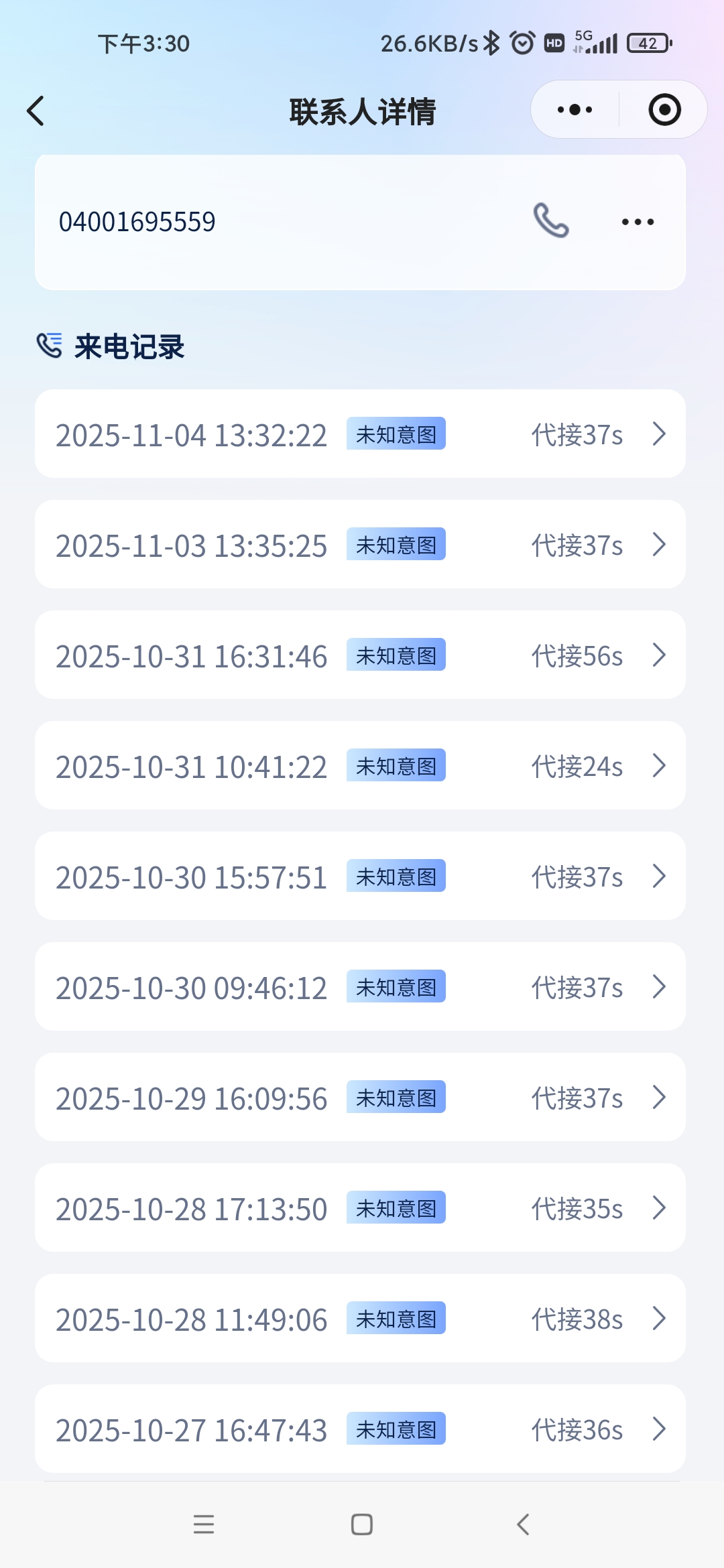 Screenshot_2025-11-04-15-30-28-474_com.tencent.mm.jpg