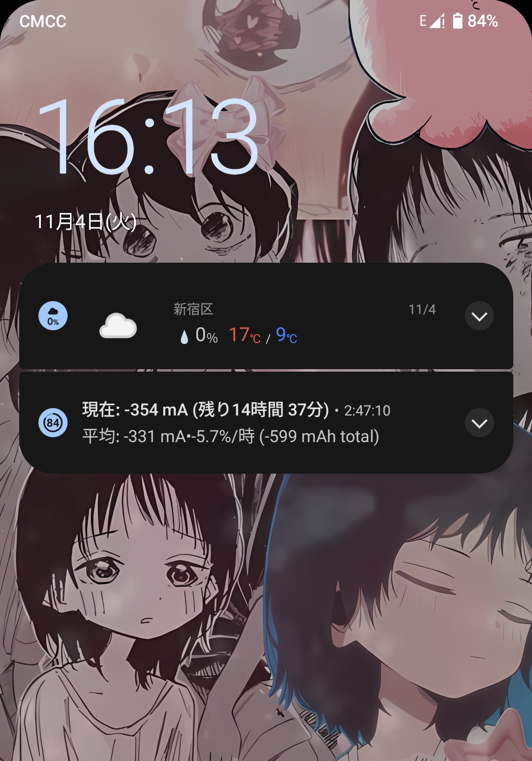 Screenshot_20251104-161354_ƥ UI.jpeg