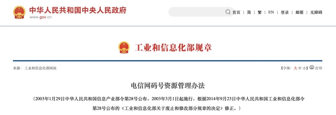 640?wx_fmt=jpeg#imgIndex=3