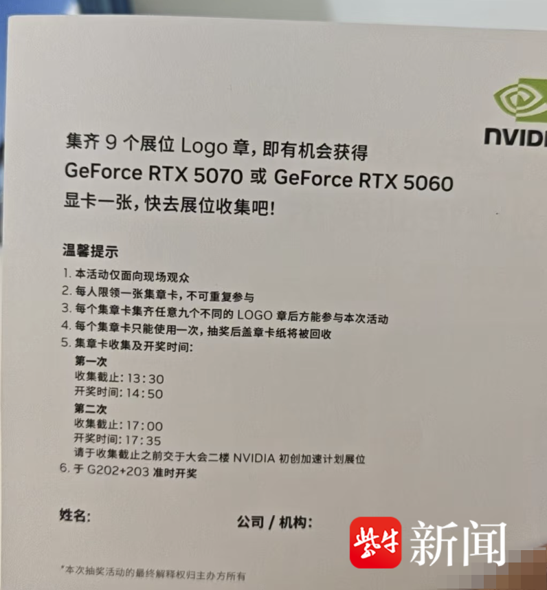 640?wx_fmt=png&from=appmsg#imgIndex=0