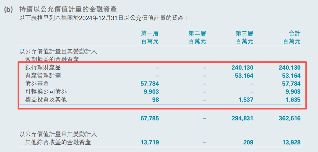 640?wx_fmt=png&from=appmsg#imgIndex=2