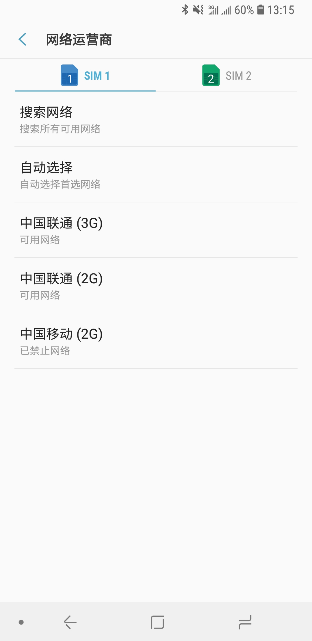 Screenshot_20251124-131558_Mobile networks.jpg