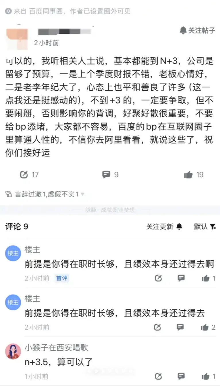 640?wx_fmt=png&from=appmsg#imgIndex=3