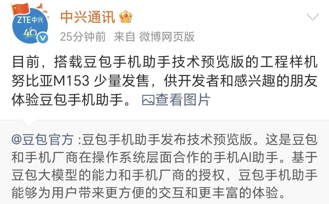 640?wx_fmt=jpeg#imgIndex=0