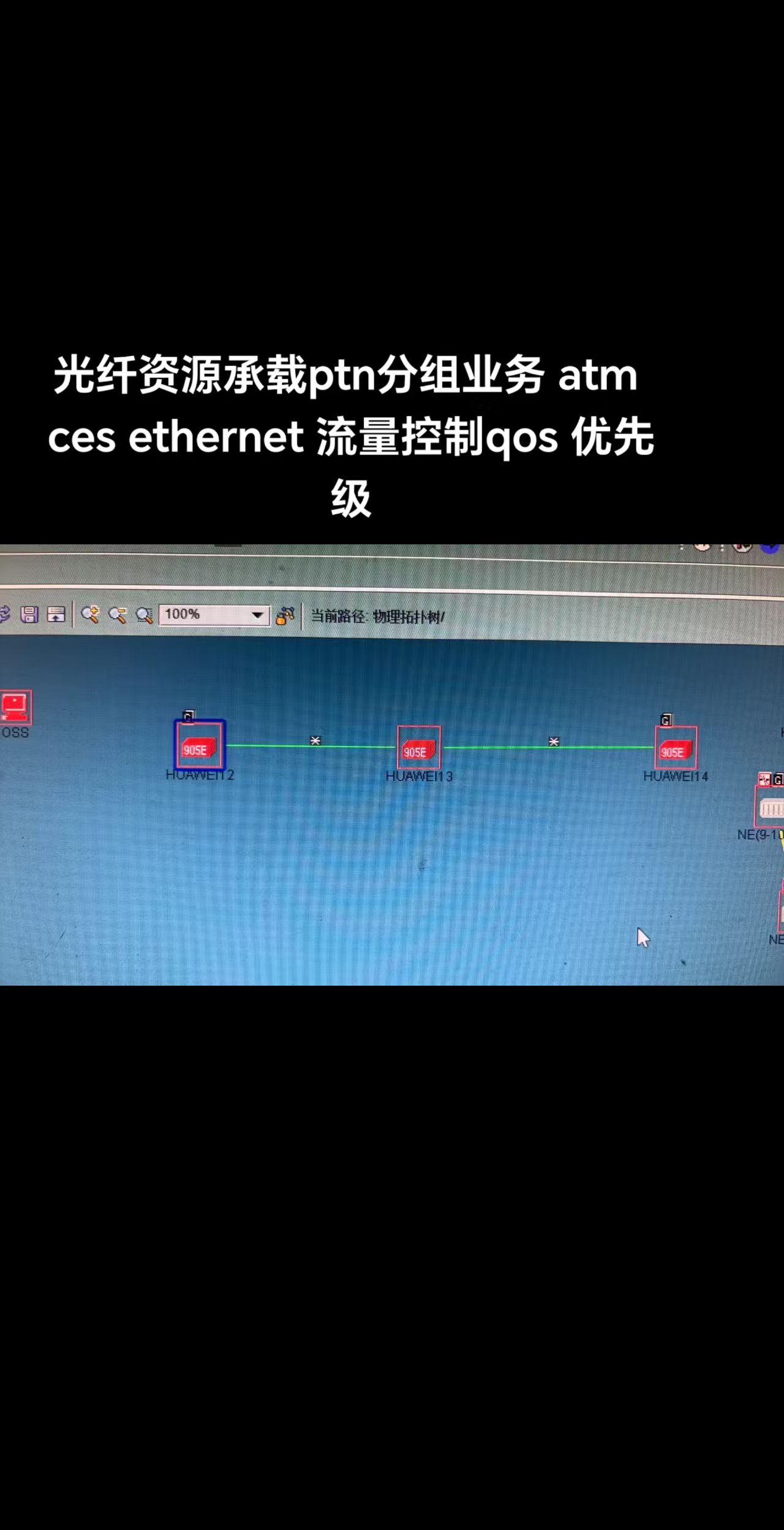 ��Ϊptn����ʵ��