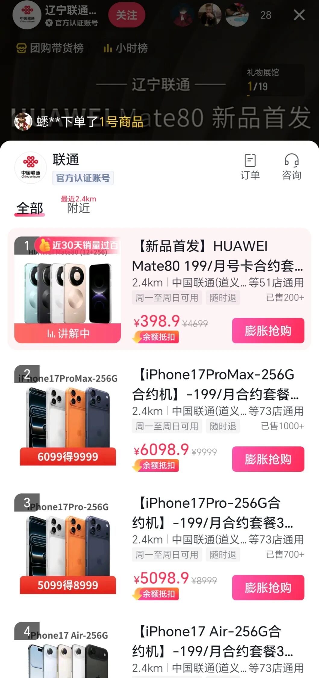 640?wx_fmt=jpeg#imgIndex=2