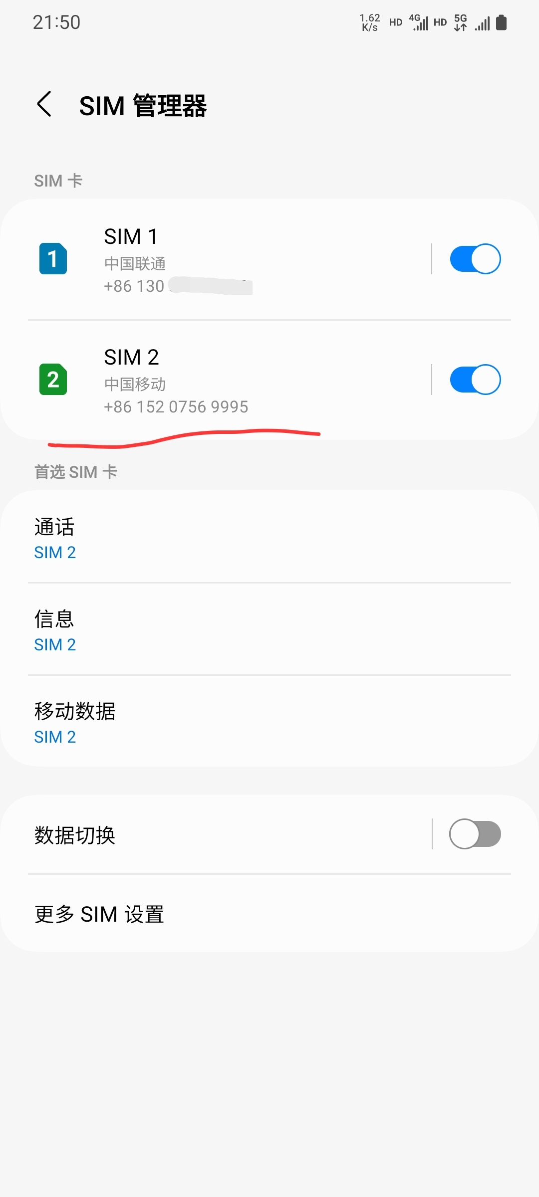 Screenshot_20251209_215217_Call settings.jpg