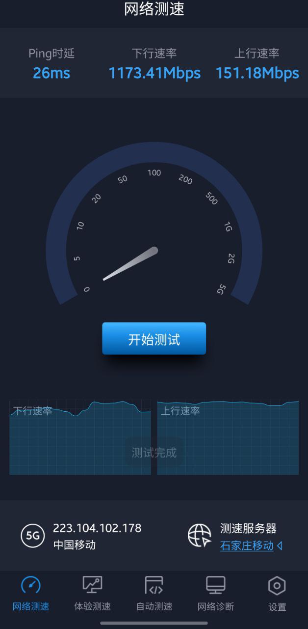 IMAGE 2025-12-14 17:46:04.jpg