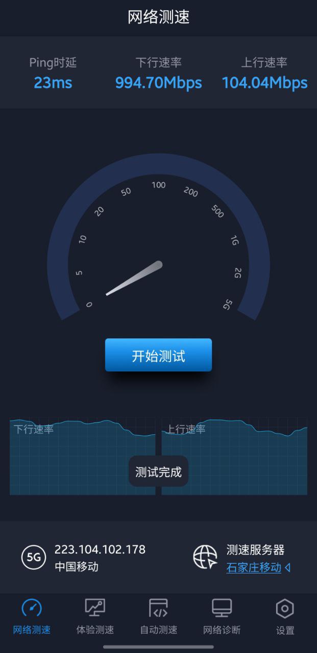 IMAGE 2025-12-14 17:46:07.jpg