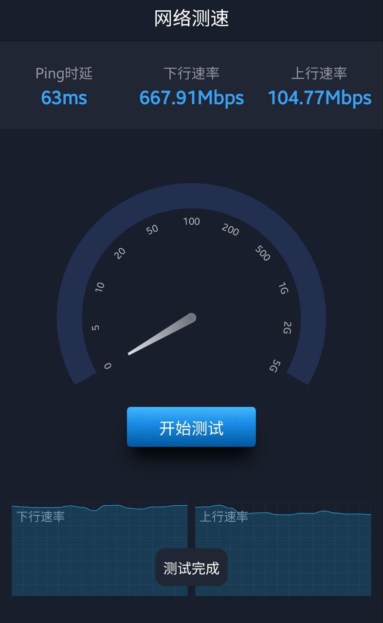 IMAGE 2025-12-14 17:53:15.jpg