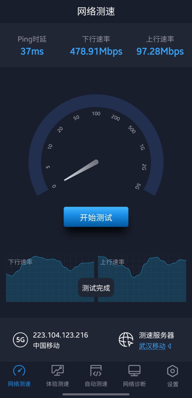 IMAGE 2025-12-14 18:11:43.jpg