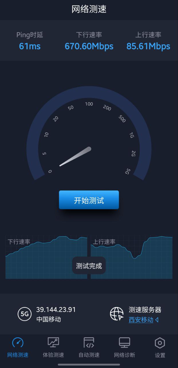 IMAGE 2025-12-14 18:33:19.jpg