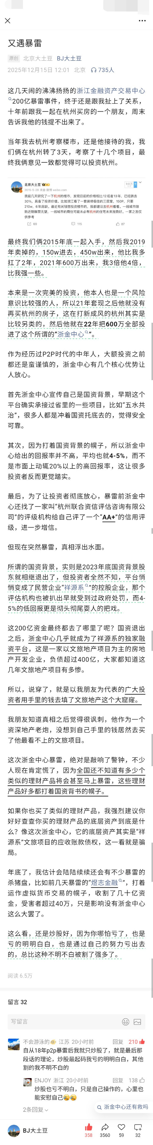 Screenshot_20251216-085548_EDIT_1.png