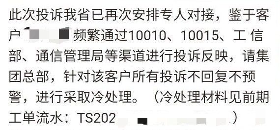 老虎屁股摸不�