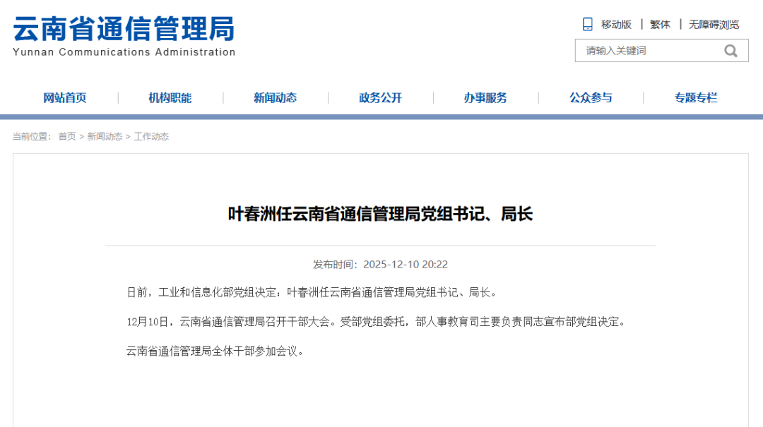 640?wx_fmt=png&from=appmsg#imgIndex=2