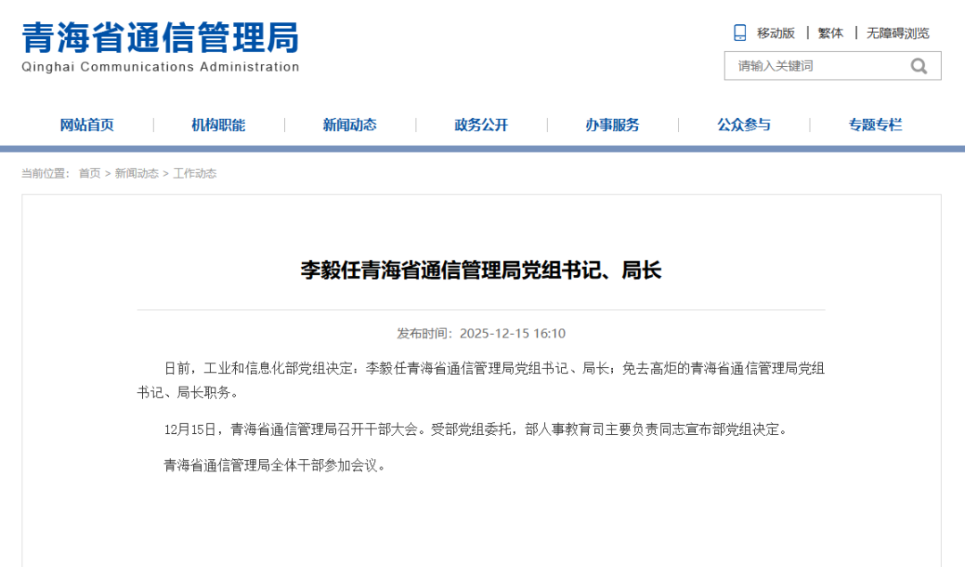 640?wx_fmt=png&from=appmsg#imgIndex=3