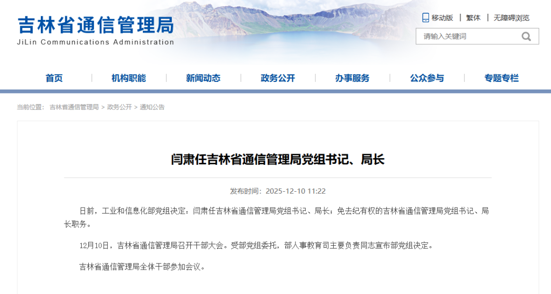 640?wx_fmt=png&from=appmsg#imgIndex=0