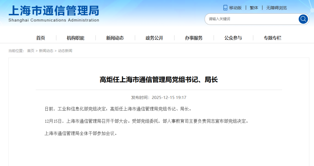 640?wx_fmt=png&from=appmsg#imgIndex=1