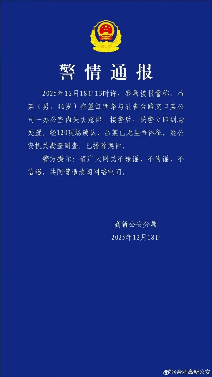 640?wx_fmt=jpeg#imgIndex=0