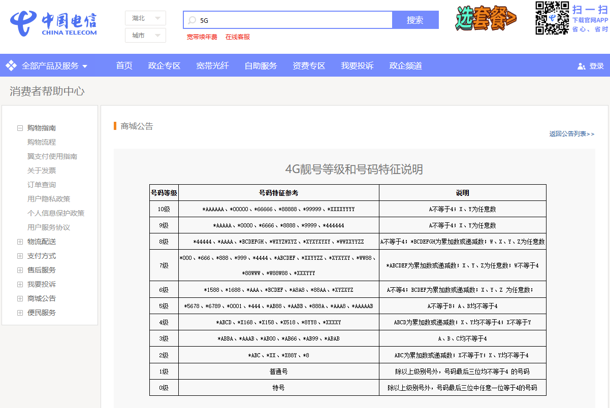 ��Ļ��ͼ 2025-12-19 135048.png