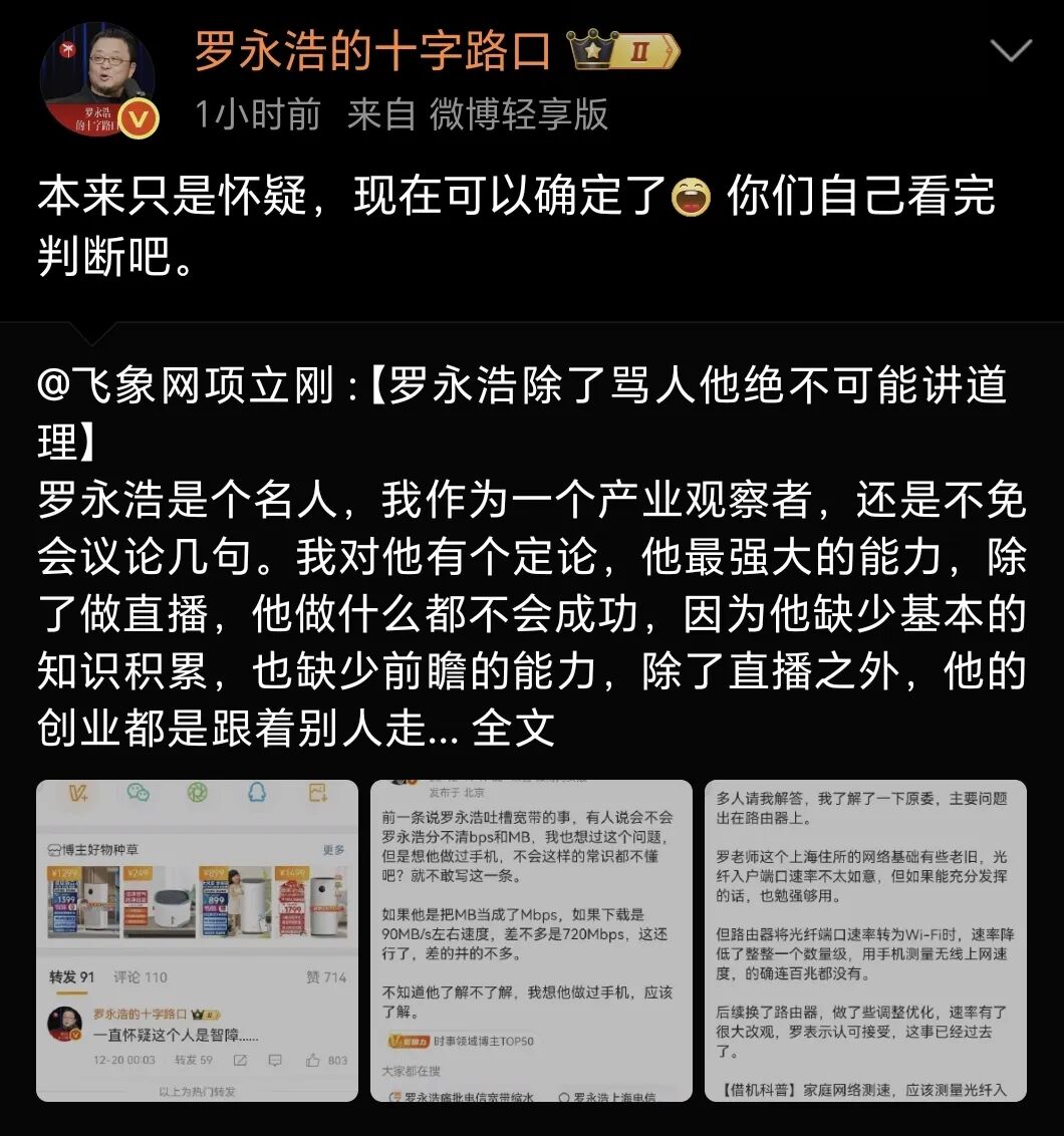 640?wx_fmt=jpeg#imgIndex=2