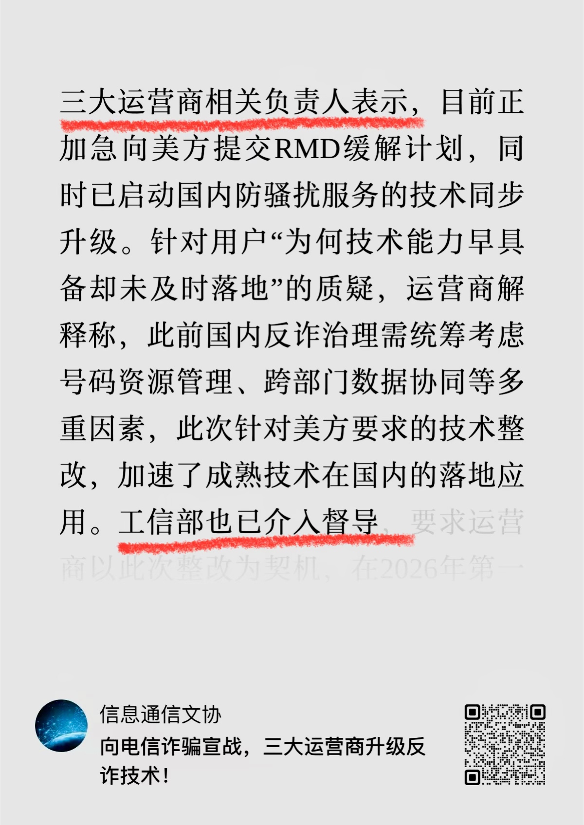 Weixin Image_20251223074445_119_557.jpg