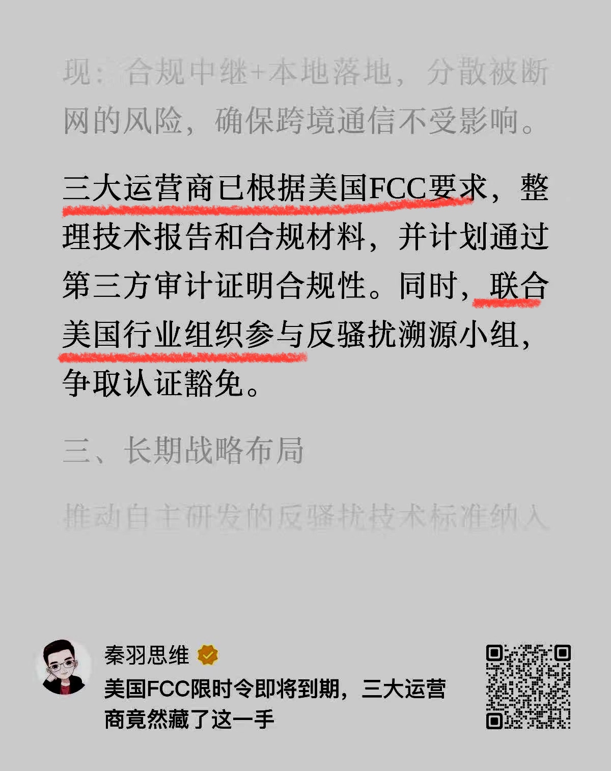 Weixin Image_20251223074447_120_557.jpg