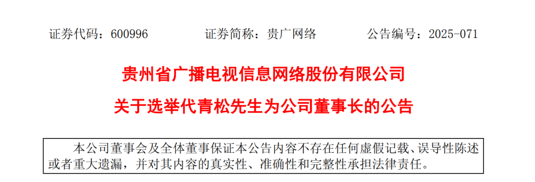 640?wx_fmt=png&from=appmsg#imgIndex=1