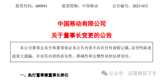 640?wx_fmt=png&from=appmsg&watermark=1#imgIndex=1