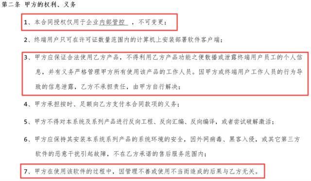 ?url=http%3A%2F%2Fdingyue.ws.126.net%2F2025%2F1224%2F27ba1ad1j00t7rw6o0011d000hs00acg.jpg&thumbnail=660x2147483647&quality=80&type=jpg