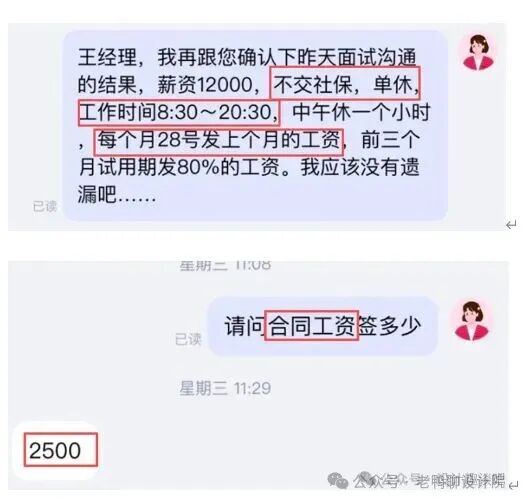 640?wx_fmt=jpeg&watermark=1#imgIndex=1