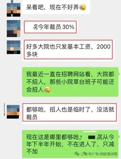 640?wx_fmt=jpeg&watermark=1#imgIndex=0