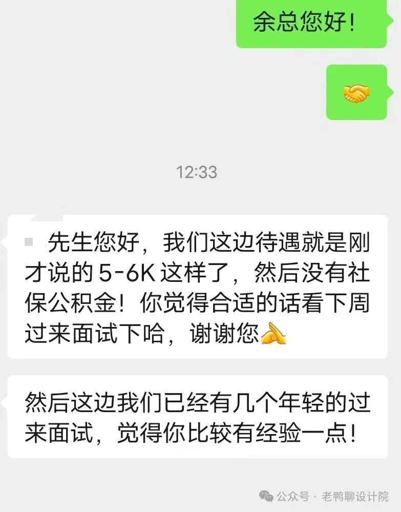 640?wx_fmt=jpeg&watermark=1#imgIndex=2