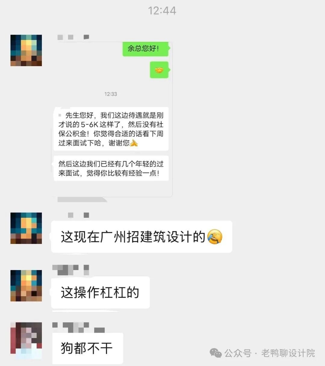 640?wx_fmt=jpeg&watermark=1#imgIndex=3