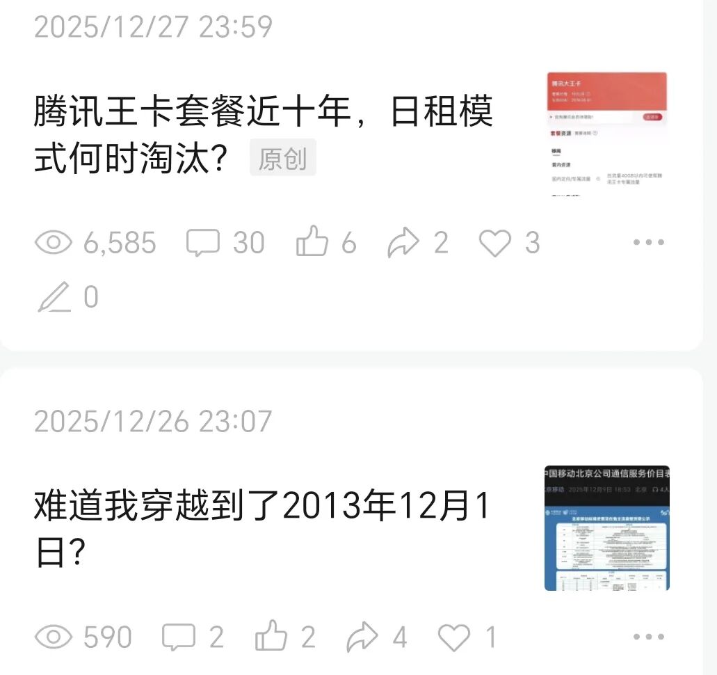 640?wx_fmt=jpeg#imgIndex=0