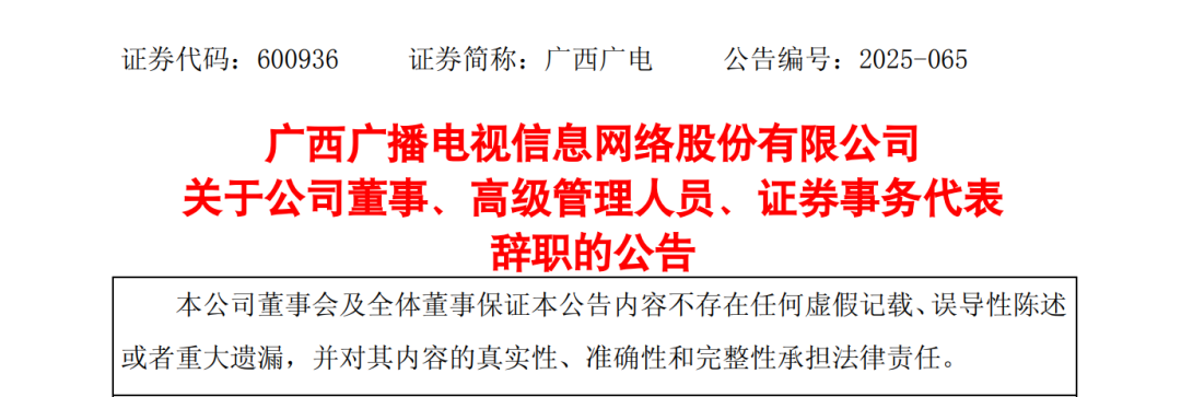 640?wx_fmt=png&from=appmsg#imgIndex=3