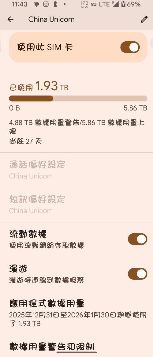 IMG_0594.png