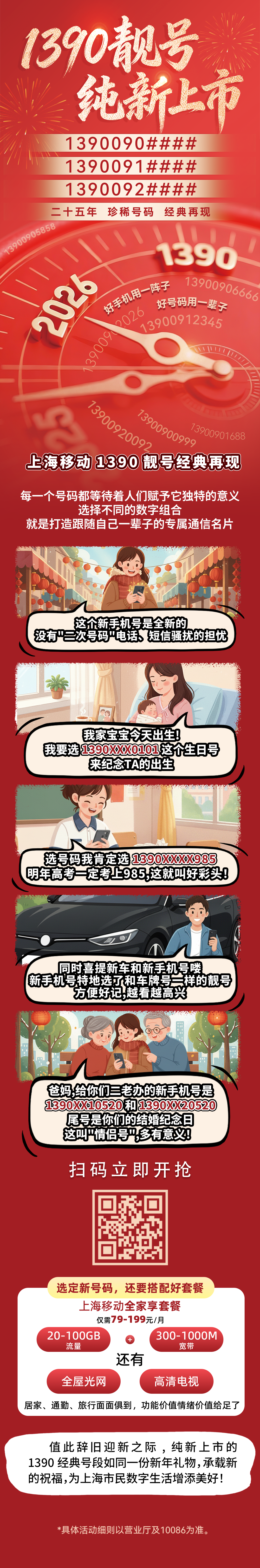 640?wx_fmt=png&from=appmsg&wxfrom=13&tp=wxpic#imgIndex=0