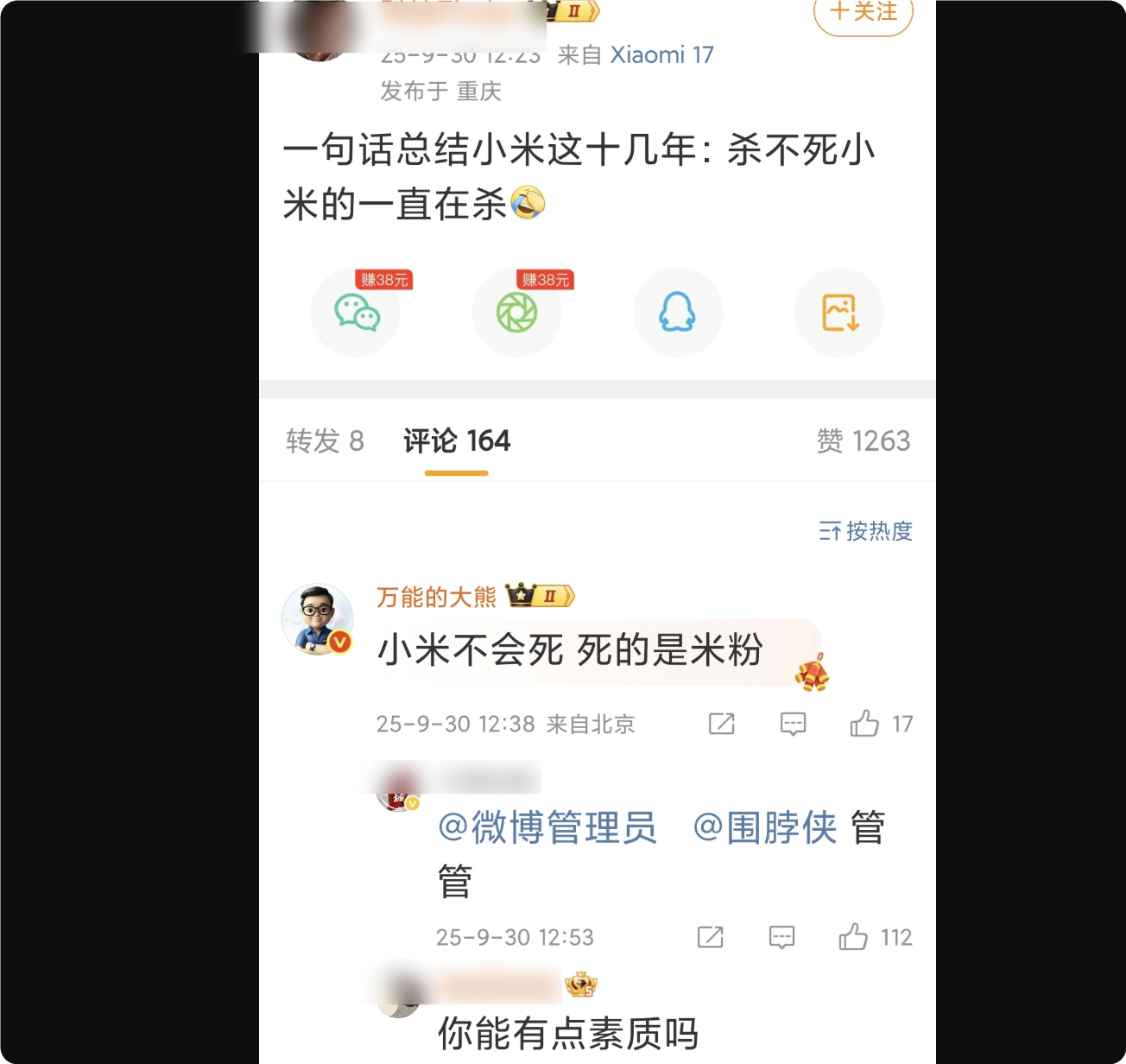 0?wx_fmt=png&from=appmsg