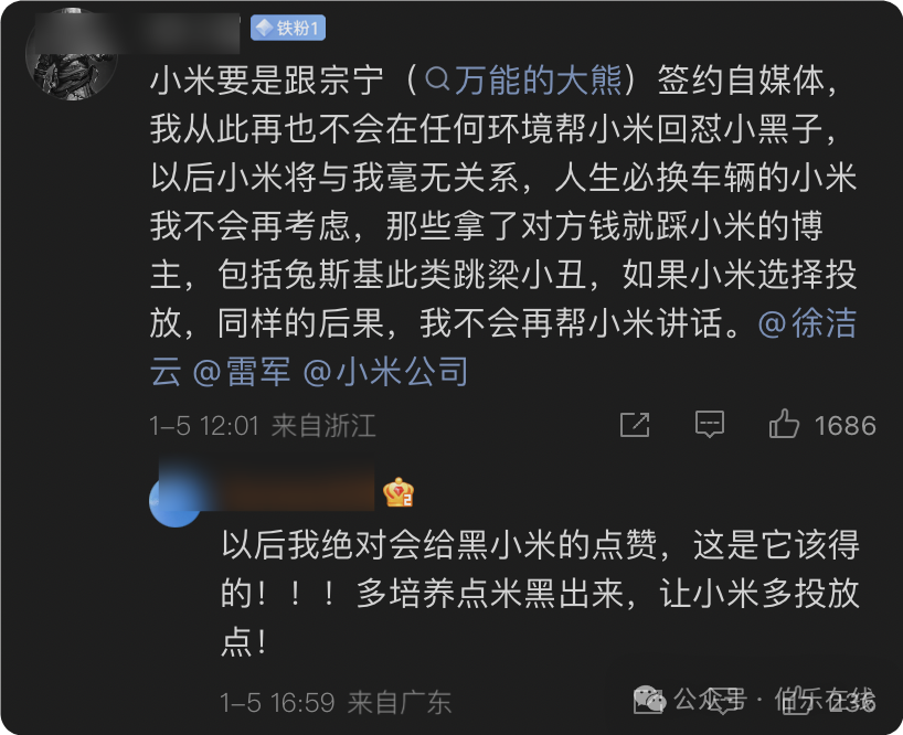 640?wx_fmt=png&from=appmsg&watermark=1#imgIndex=3