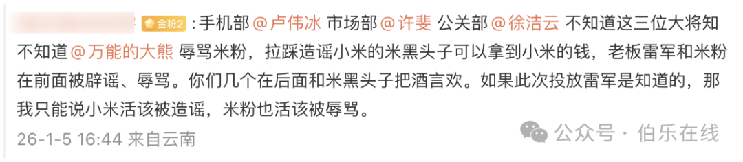 640?wx_fmt=png&from=appmsg&watermark=1#imgIndex=4