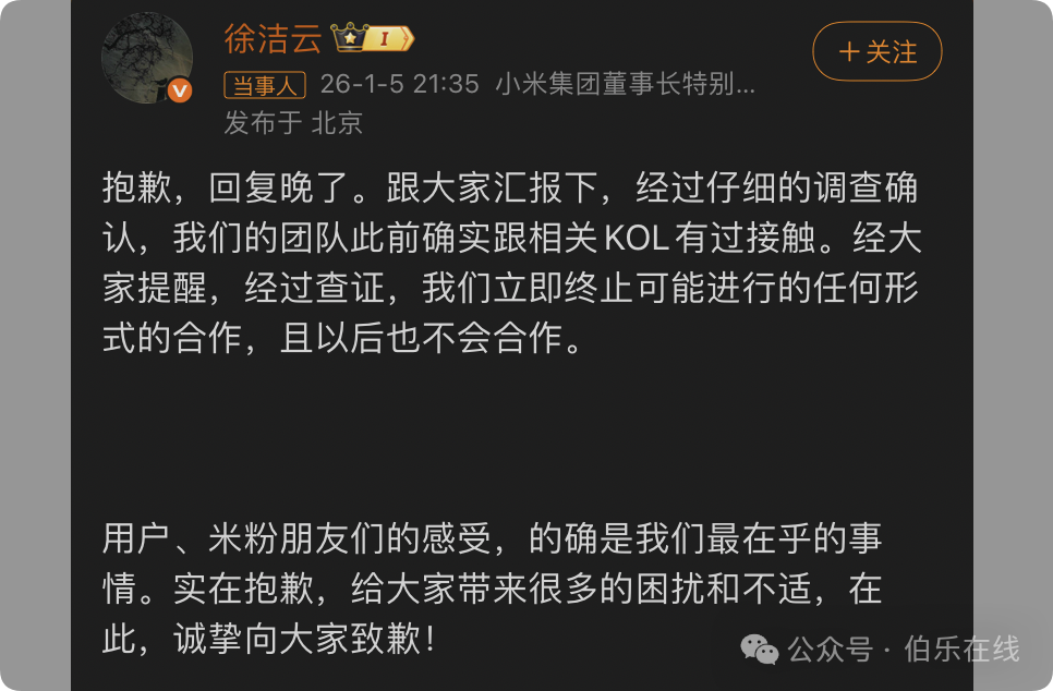 640?wx_fmt=png&from=appmsg&watermark=1#imgIndex=5