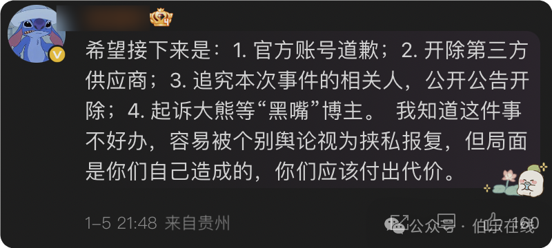 640?wx_fmt=png&from=appmsg&watermark=1#imgIndex=6