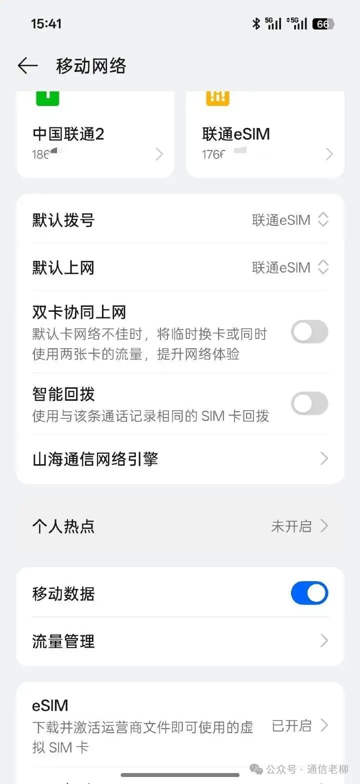 640?wx_fmt=jpeg&from=appmsg&watermark=1#imgIndex=4