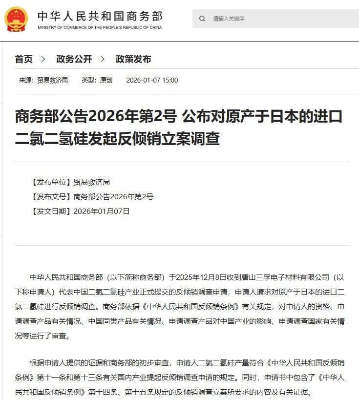 640?wx_fmt=jpeg&from=appmsg#imgIndex=2