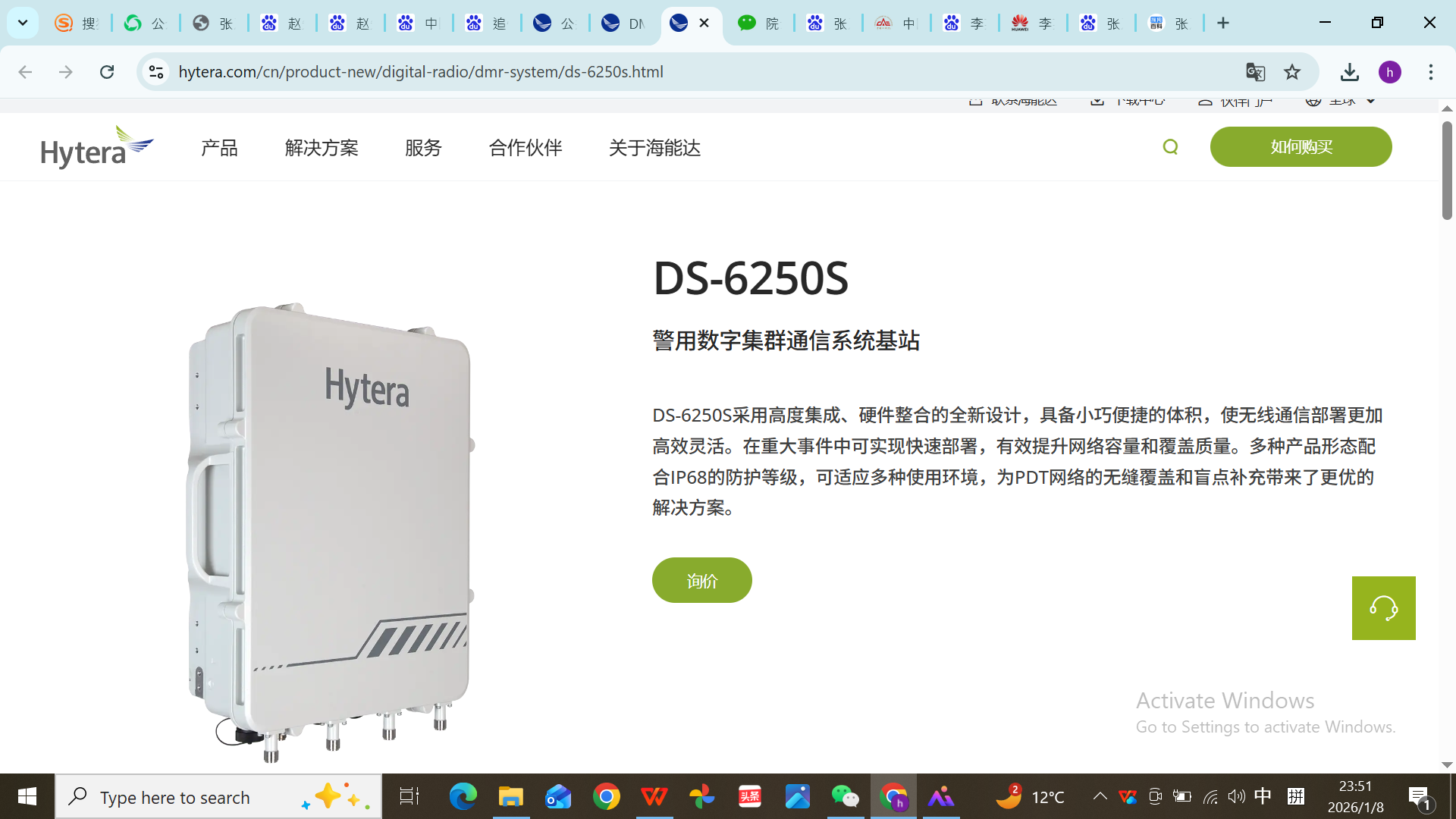 0?wx_fmt=png&from=appmsg