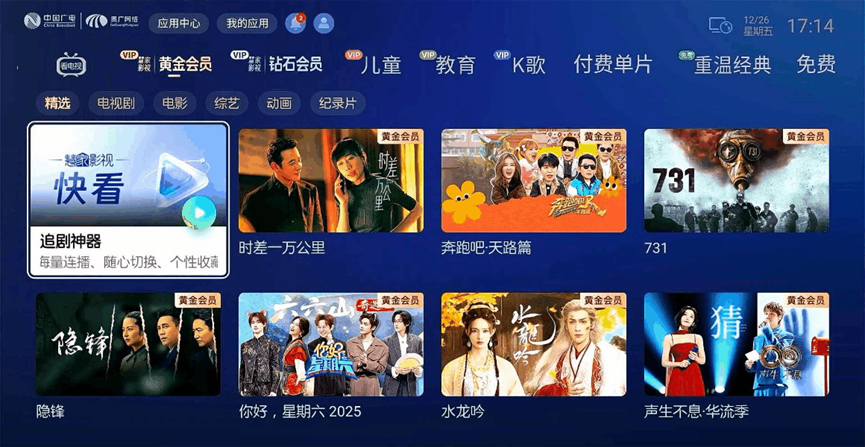 640?wx_fmt=png&from=appmsg#imgIndex=1